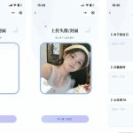 仿青藤之恋 社交交友软件 AppH5三端通用 即时通讯聊天微信小程序