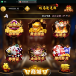 斑马联运京城国际修复版-京城国际/棋牌源码组件完整版+双端APP+全数据+带红包扫雷/非网传运营版