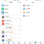 伊语即时通讯源码出售/红包即时通讯/iOS/安卓/web即时通讯/带商城系统