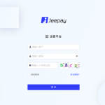 全开源JAVA支付系统jeepay支付四方支付系统