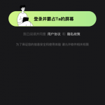 原生APP获取通讯录相册系统源码/地理位置/前后端全开源/附教程