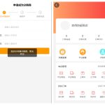 woshop多商户商城源码/多商户电商销售源码