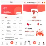 uniapp版多语言TRX系统/TRX投资理财系统/虚拟币挖矿源码