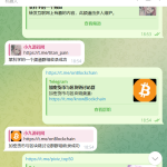 【会员免费】php开发TG超级索引机器人源码/全开源/带视频搭建教程